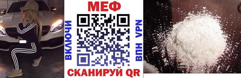 Как найти закладки Козловка ГАШ  СК  КОКАИН  АМФЕТАМИН  Канабис  Меф мяу мяу 