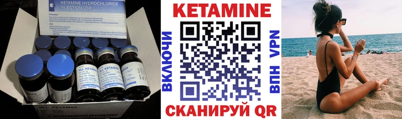 КЕТАМИН ketamine  Козловка 