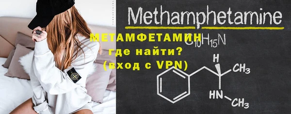 гашиш Бородино