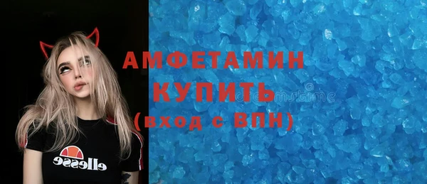 гашиш Бородино