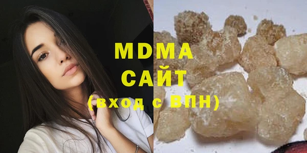 гашиш Бородино
