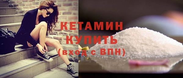 скорость Бронницы