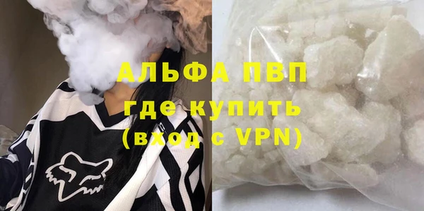 гашиш Бородино