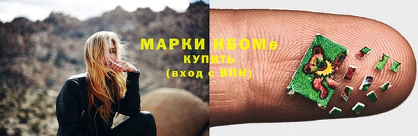 гашиш Бородино