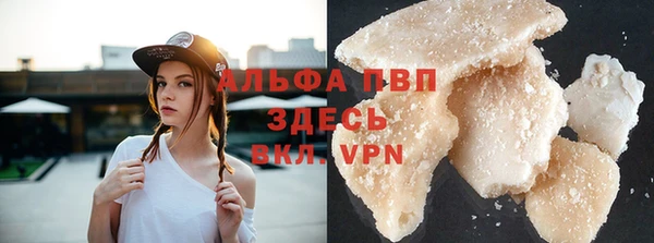 скорость Бронницы