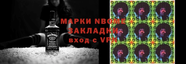 гашиш Бородино