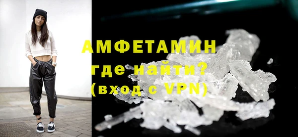 гашиш Бородино