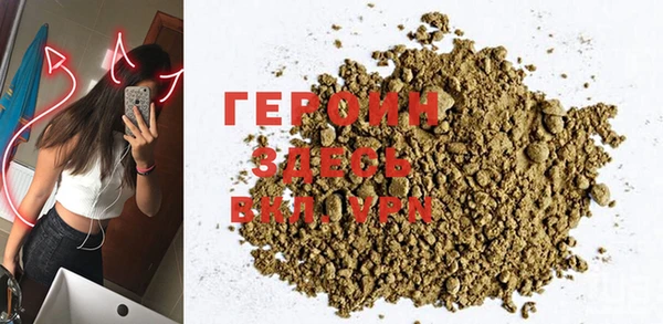 гашиш Бородино