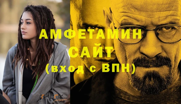 мескалин Богородск