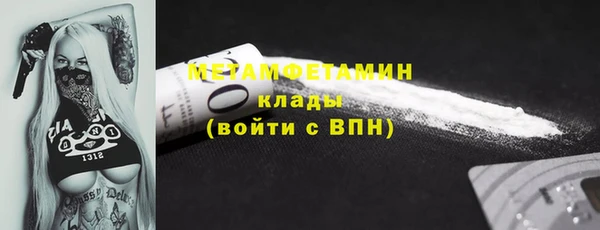 скорость Бронницы