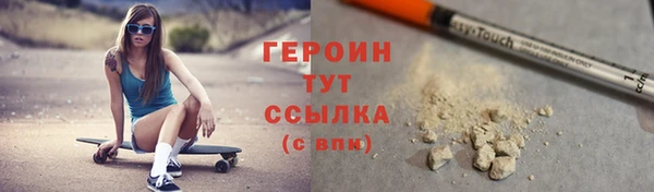скорость Бронницы
