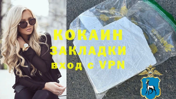 гашиш Бородино