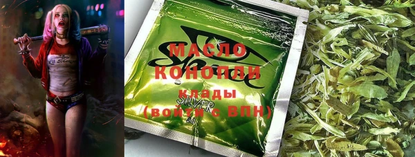 скорость Бронницы