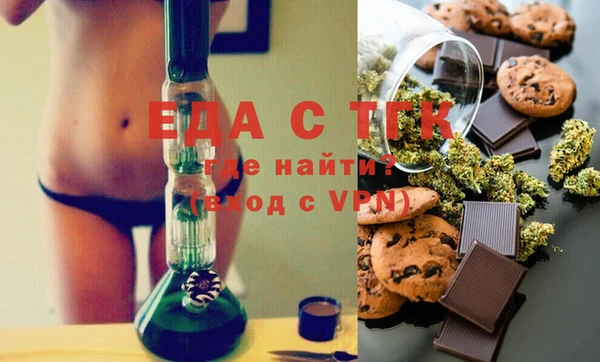 гашиш Бородино