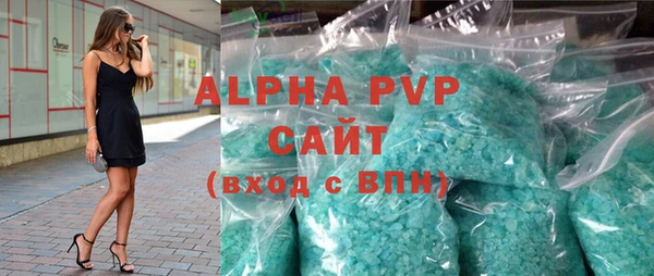скорость Бронницы