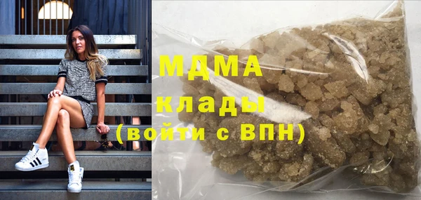 гашиш Бородино