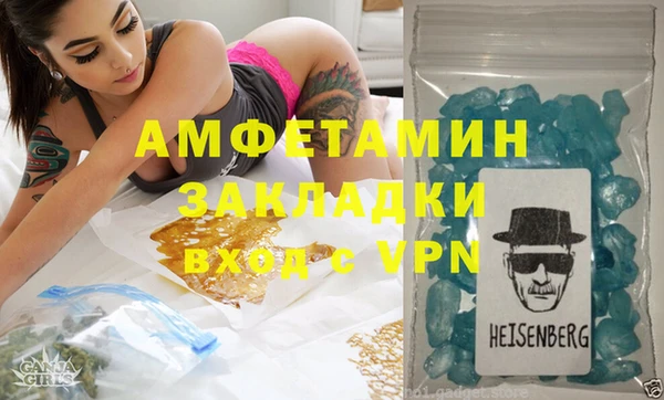 гашиш Бородино
