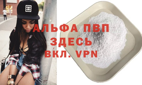 скорость Бронницы
