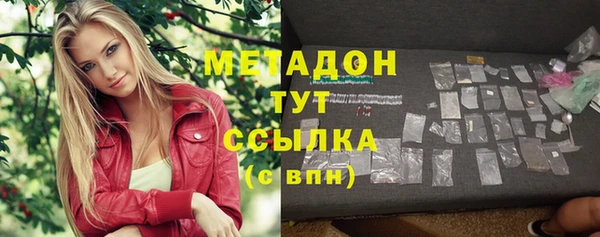 скорость Бронницы