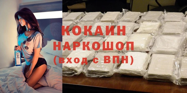 скорость Бронницы