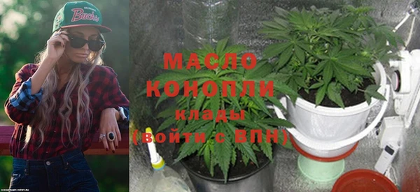 скорость Бронницы