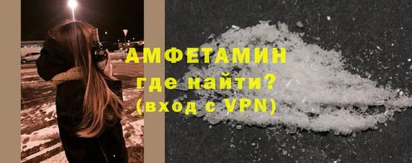 скорость Бронницы