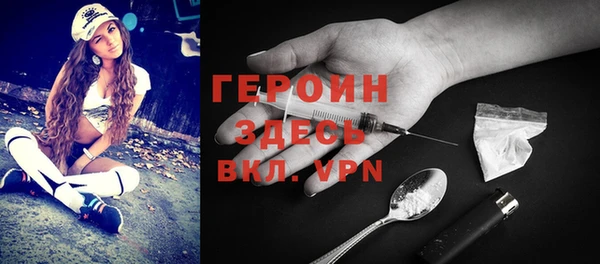 гашиш Бородино