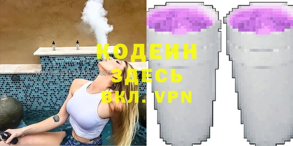 скорость Бронницы