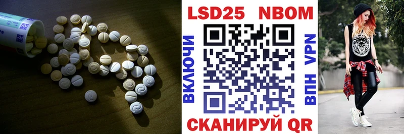 ЛСД экстази ecstasy Козловка