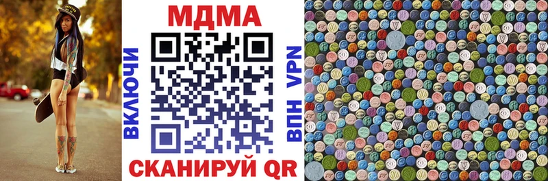 MDMA молли наркошоп Козловка