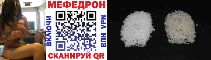 Меф кристаллы Козловка