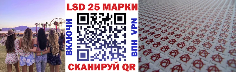 kraken маркетплейс Козловка площадка состав наркота Марки 25I-NBOMe 1500мкг